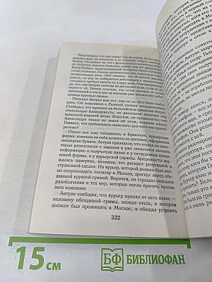 Алмазы Цирцеи