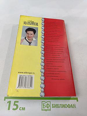 Алмазы Цирцеи