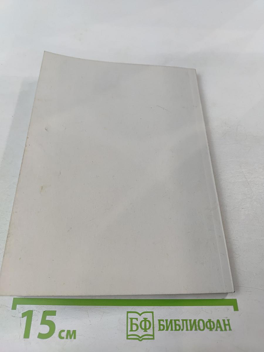 Будущее России в молодежном сознании