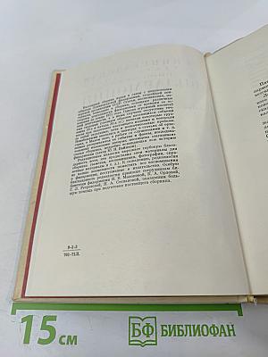 Ленинградская филармония