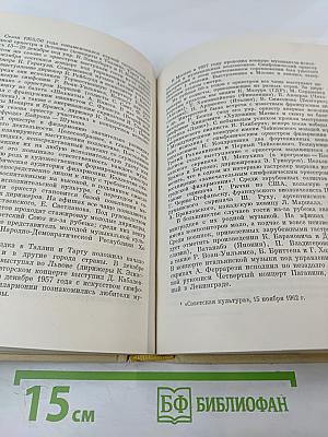 Ленинградская филармония