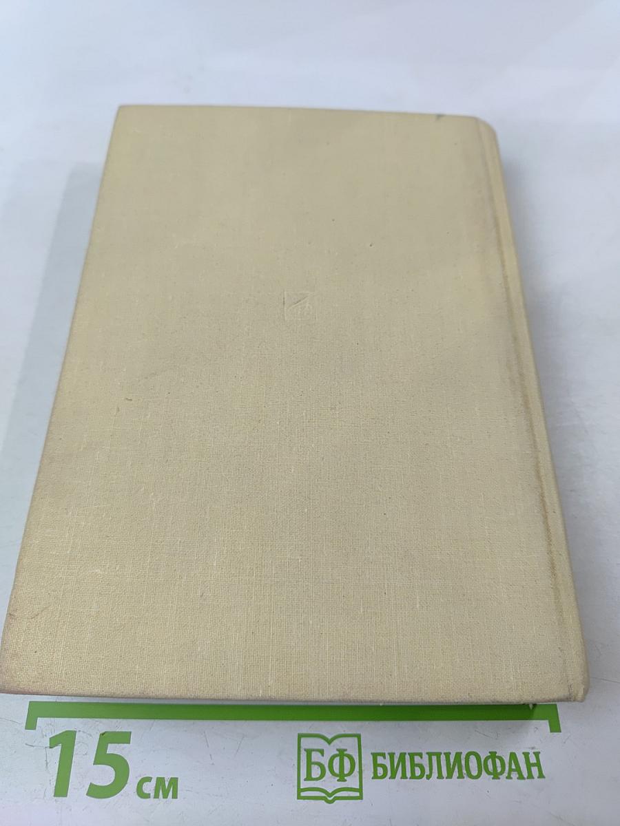 Ленинградская филармония