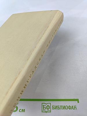 Ленинградская филармония