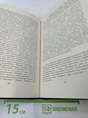М. Горький. Статьи 1895–1906. Том 23