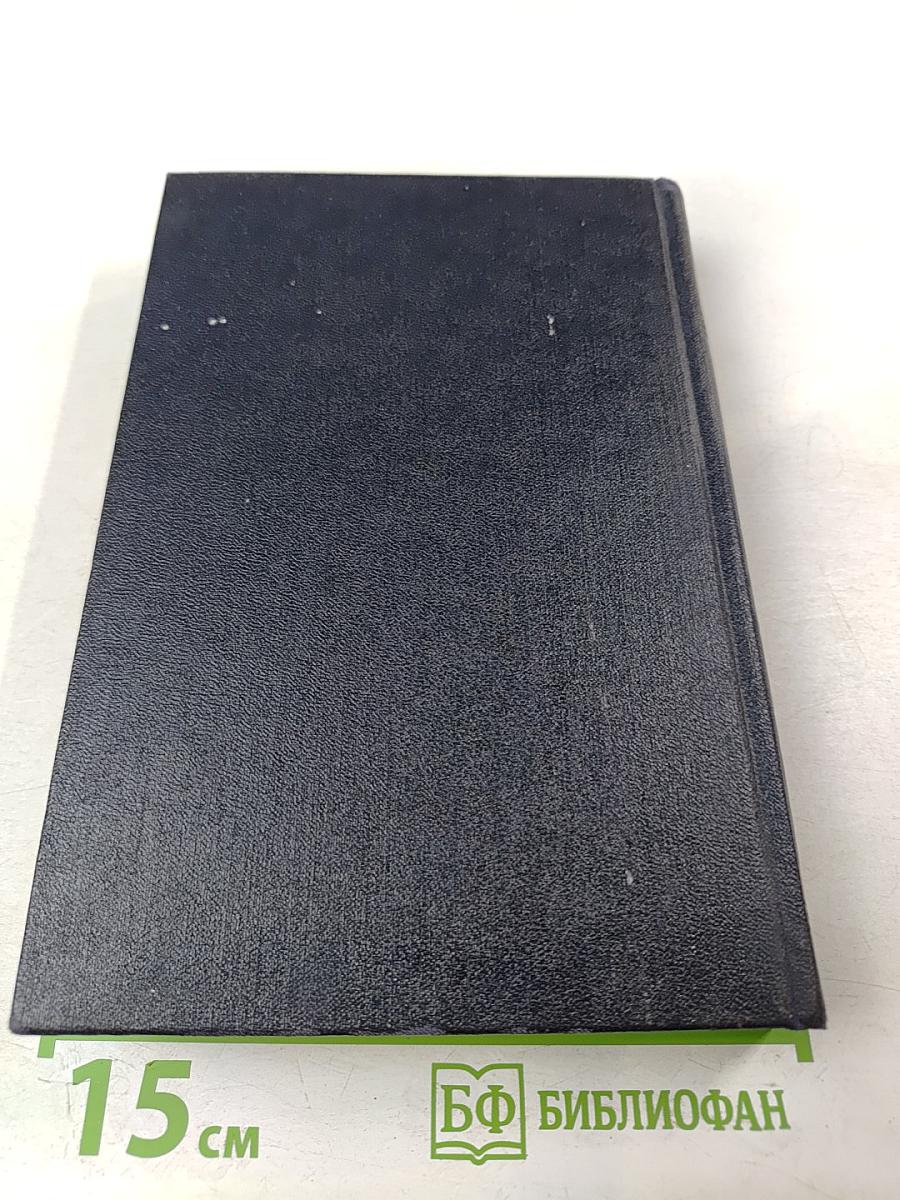 М. Горький. Статьи 1895–1906. Том 23