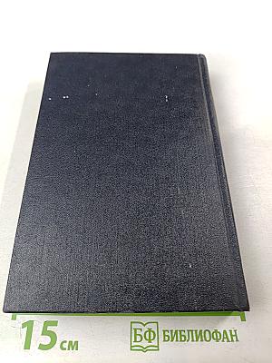 М. Горький. Статьи 1895–1906. Том 23