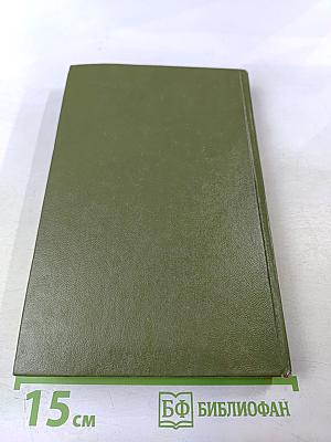 Хрустальные колокола