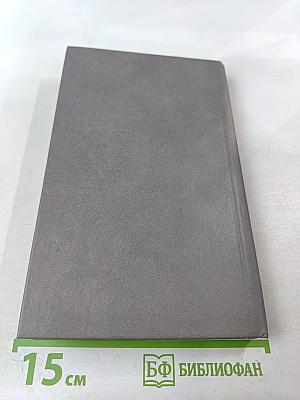 Окаянные дни