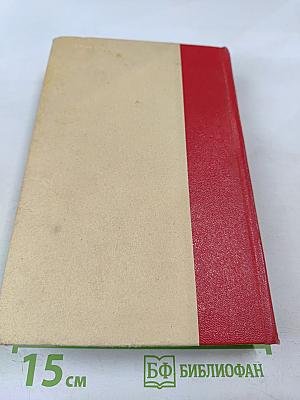 Генералиссимус Суворов