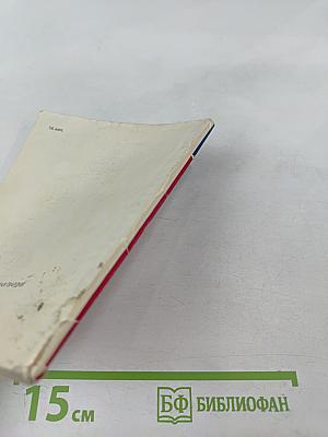 Твое и наше богатство