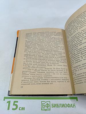 Полюшко-поле