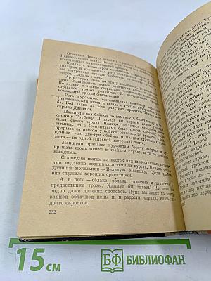 Полюшко-поле