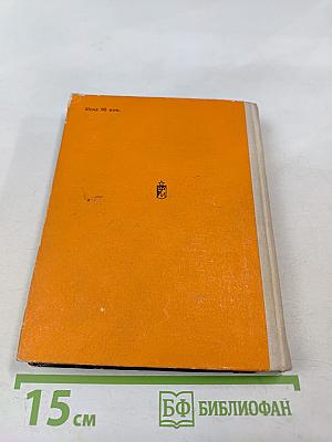 Полюшко-поле