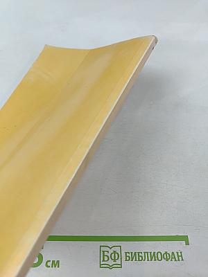 Очерки социальной антропологии