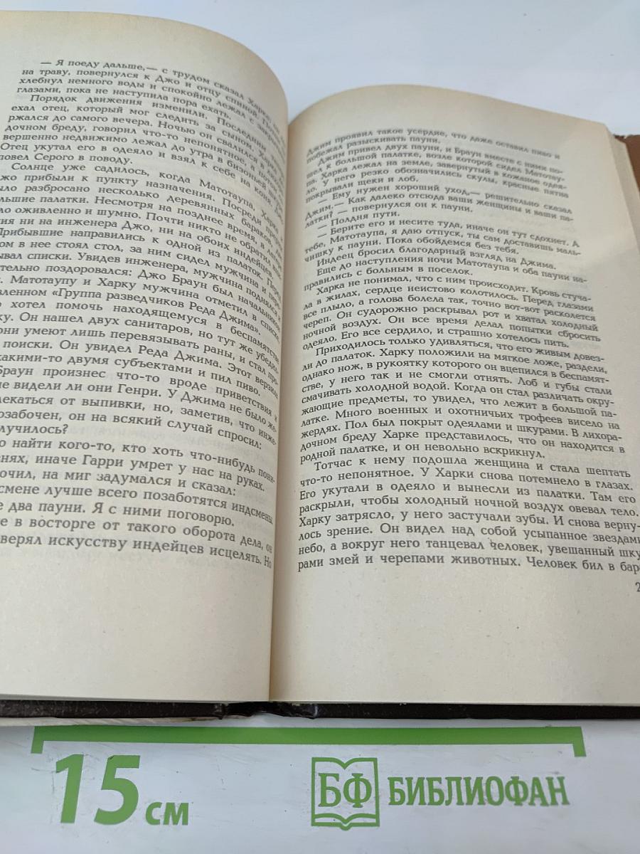 Топ и Гарри