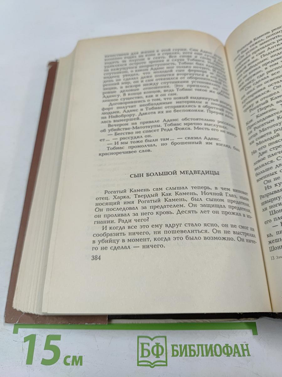 Топ и Гарри