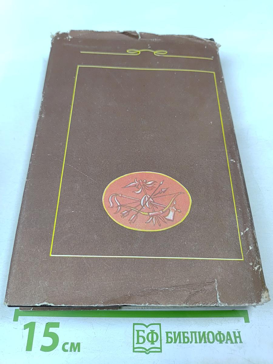 Топ и Гарри