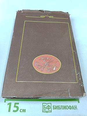 Топ и Гарри