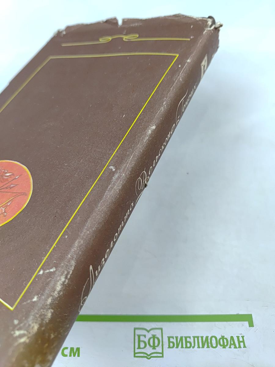 Топ и Гарри