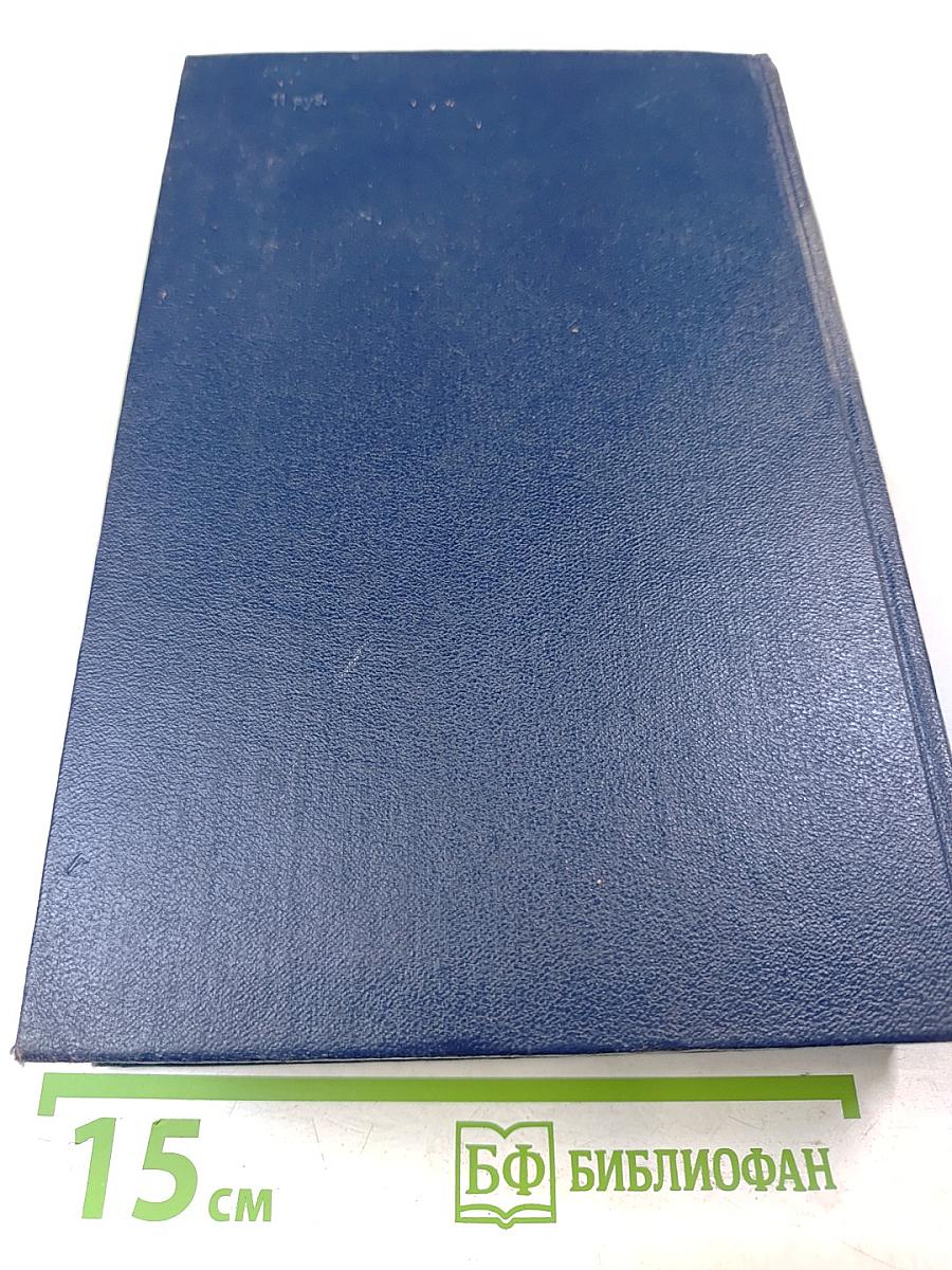 История Коммунистической партии Советского Союза