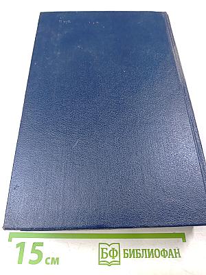 История Коммунистической партии Советского Союза