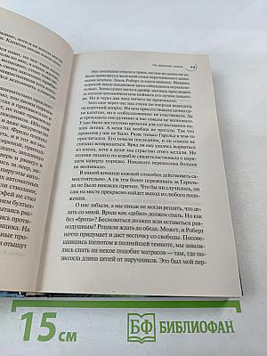 Миры доставки. Книга первая: На Древней Земле