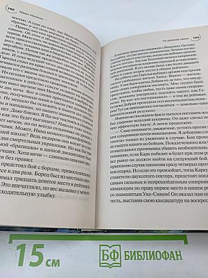 Миры доставки. Книга первая: На Древней Земле