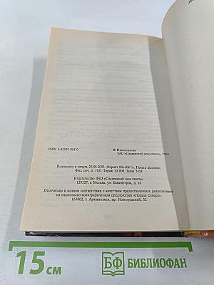 Дейл Карнеги