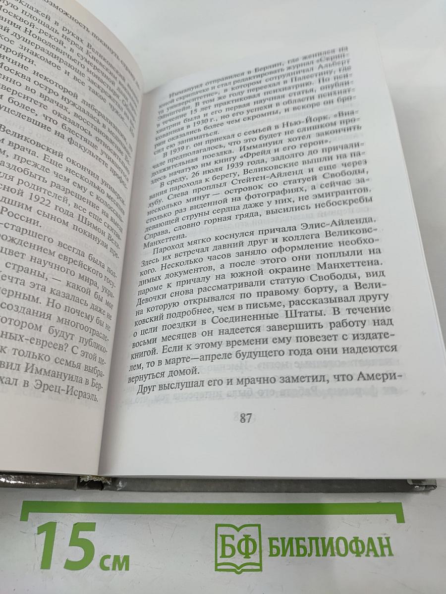 Знаменитые эмигранты из России
