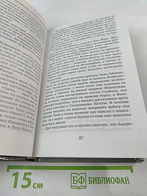 Знаменитые эмигранты из России