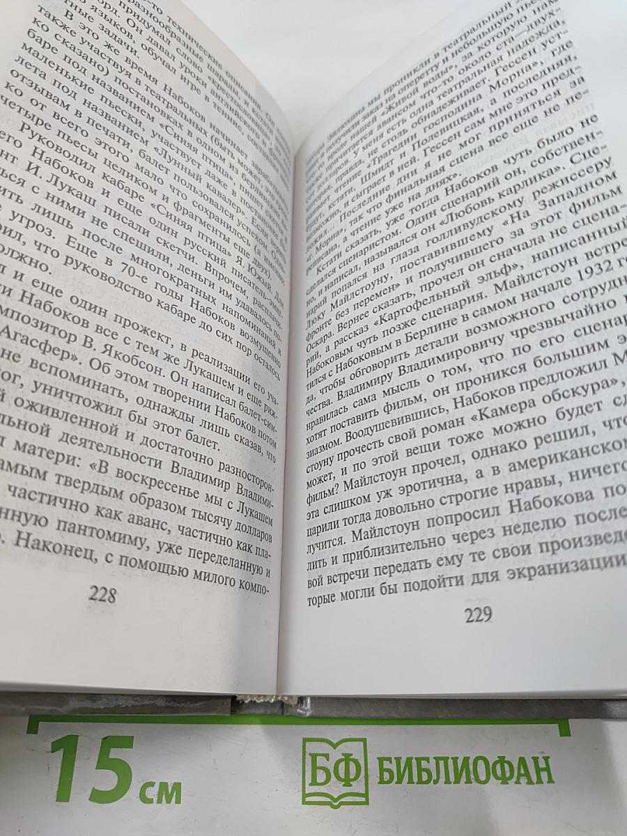 Знаменитые эмигранты из России