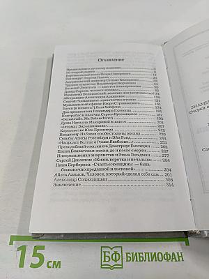 Знаменитые эмигранты из России