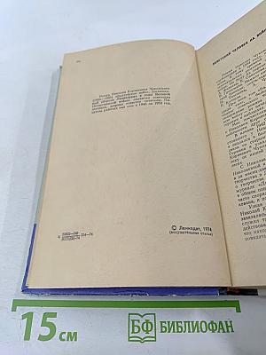 Балтийское небо