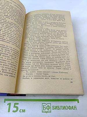 Балтийское небо