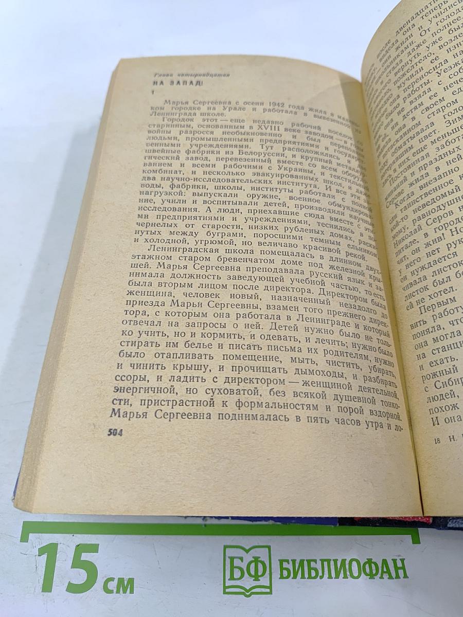 Балтийское небо