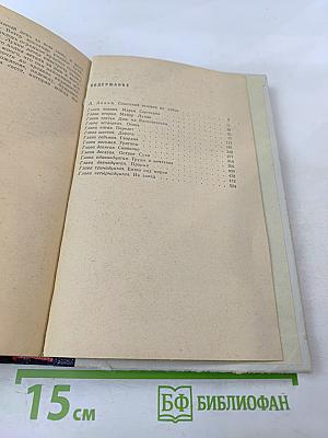 Балтийское небо