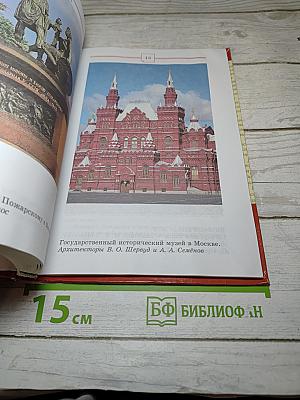 Русский язык 8 класс