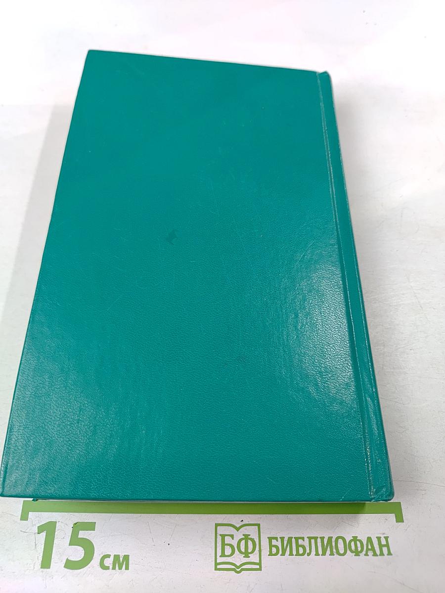 Словарь словообразовательных элементов немецкого языка