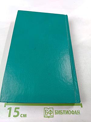 Словарь словообразовательных элементов немецкого языка