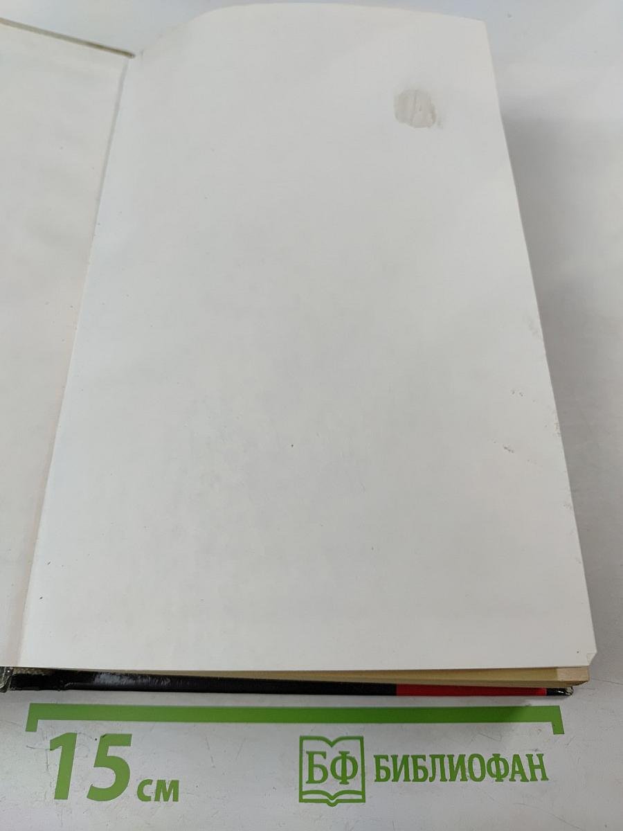 Россия и СССР в войнах XX века: Потери вооруженных сил. Статистическое исследование