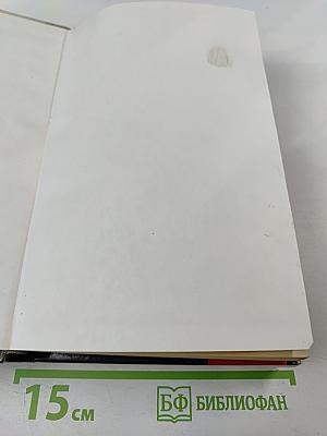 Россия и СССР в войнах XX века: Потери вооруженных сил. Статистическое исследование