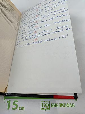 Россия и СССР в войнах XX века: Потери вооруженных сил. Статистическое исследование