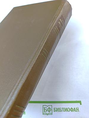 Основы биологической и медицинской физики