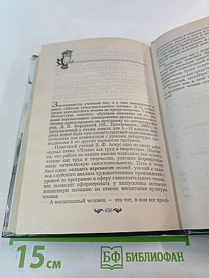 Хрестоматия по внеклассному чтению 10 класс