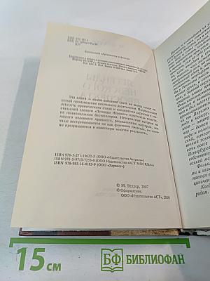 Легенды Невского проспекта