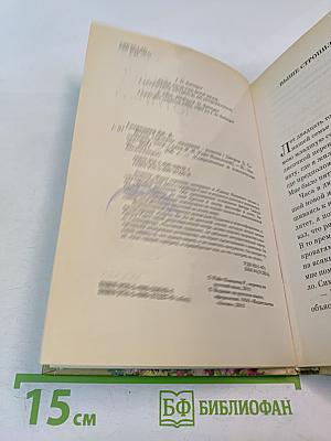 Выше стропила, плотники