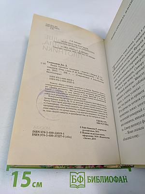 Выше стропила, плотники