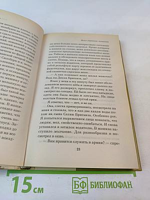 Выше стропила, плотники