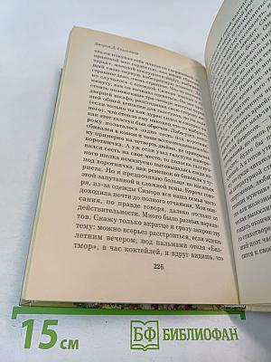 Выше стропила, плотники