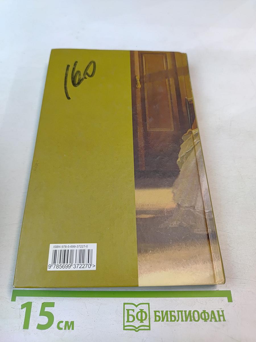 Выше стропила, плотники